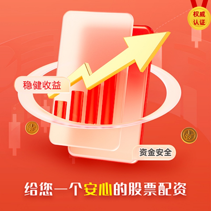 配资专业门户 国都基金部一把手清仓式卸任，竟因“临近退休”，任职亏损近50%...